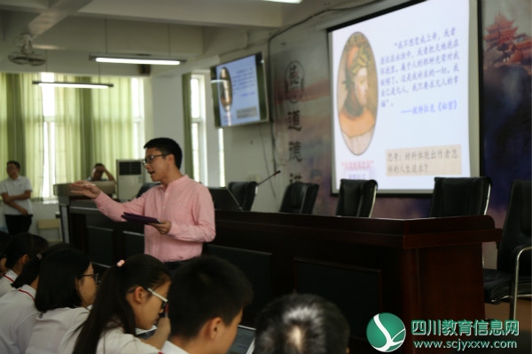 市七中教育集团举行攀枝花市骨干教师云课堂教学技术培训会