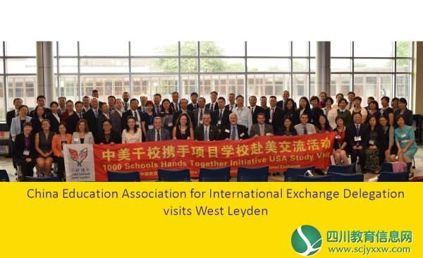 市七中教育集团在美国芝加哥中美基础教育研讨会上作交流发言