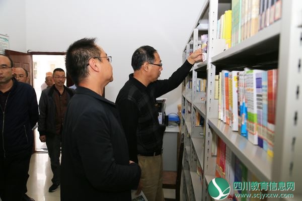 督察组一行察看川兴中学初中部的图书室.JPG