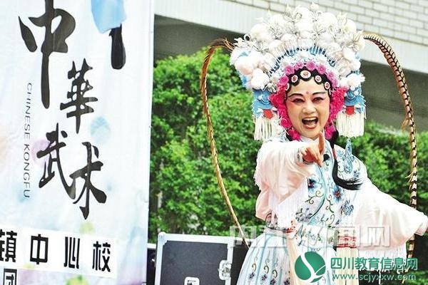 川剧武术进校园 庆祝改革开放40周年