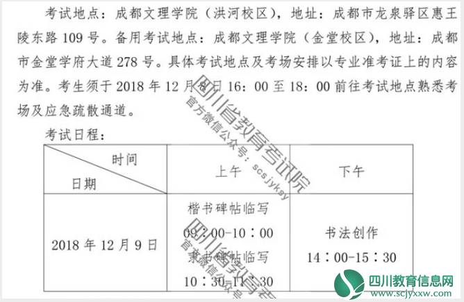QQ截图20181008095058.png
