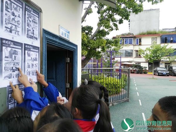 十小认真开展全国道德模范公益广告宣传活动