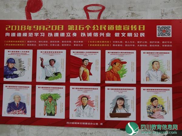 全国劳模2_副本.jpg