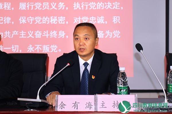 21市教育系统举行第三期党员全覆盖培训.jpg