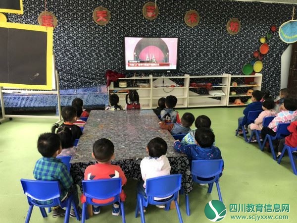 蓝天幼儿园开展爱国主题周系列教育活动