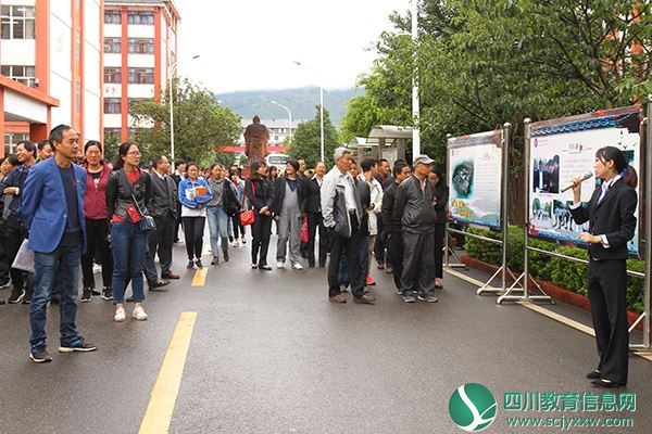 26市教育系统举行第三期党员全覆盖培训.jpg