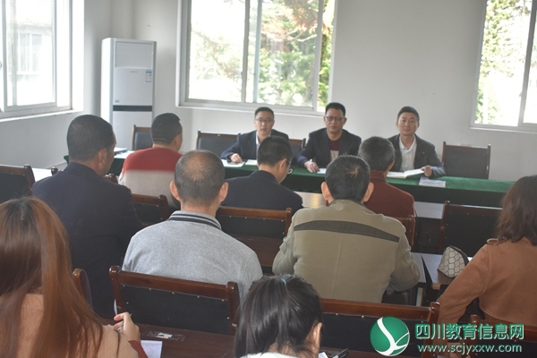 安居区富果初中召开义务教育均衡发展工作推进会