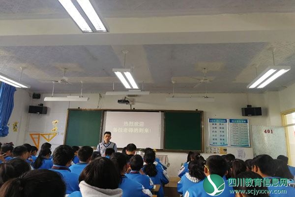 集体备课创新意 “一三