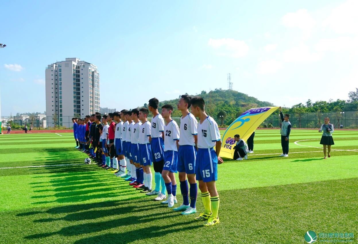 首页 遂宁 头条  现场,遂宁一中的同学们为大家带来了精彩的文体节目