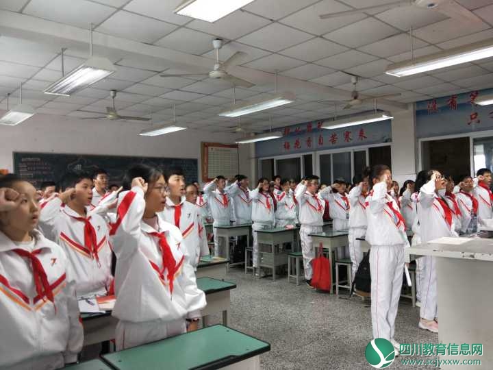 内江七中团委组织开展纪念建队69周年主题活动