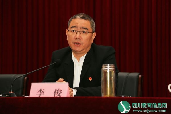 李俊书记做重要讲话.JPG