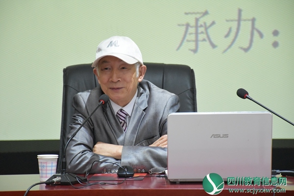 汶川中学举办“优秀传统与人的全面成长”专题讲座