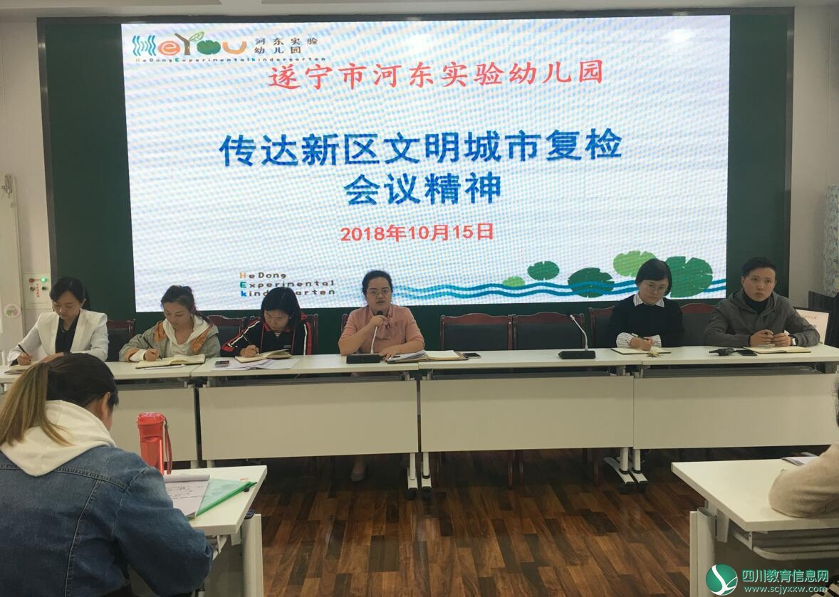 QQ截图20181017160302.jpg