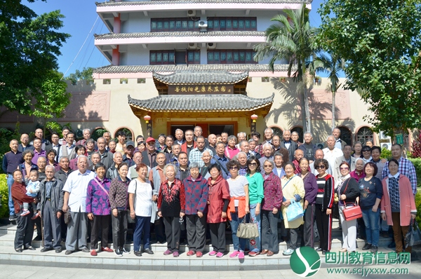 市三中庆祝2018年重阳节