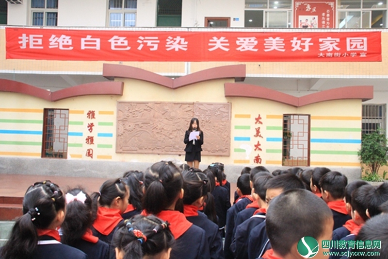 教师国旗下讲话.jpg