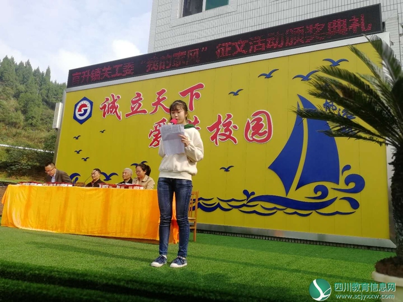 获奖学生代表发言.jpg
