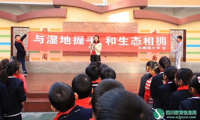 大队辅导员宣讲.JPG