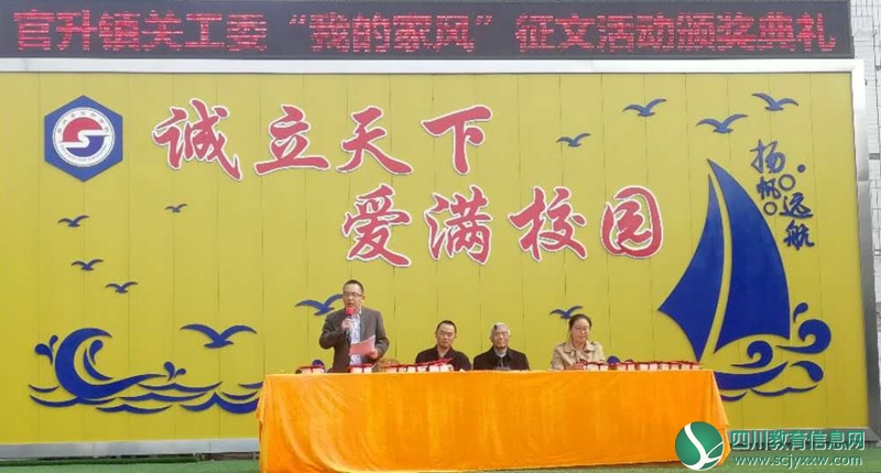 赵明清校长主持会议.jpg