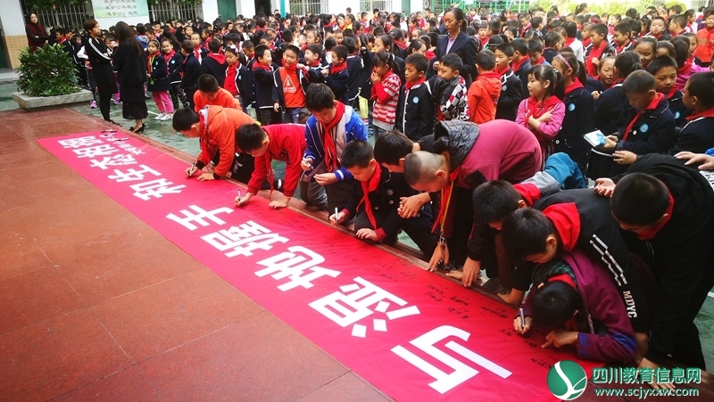 师生签名.jpg