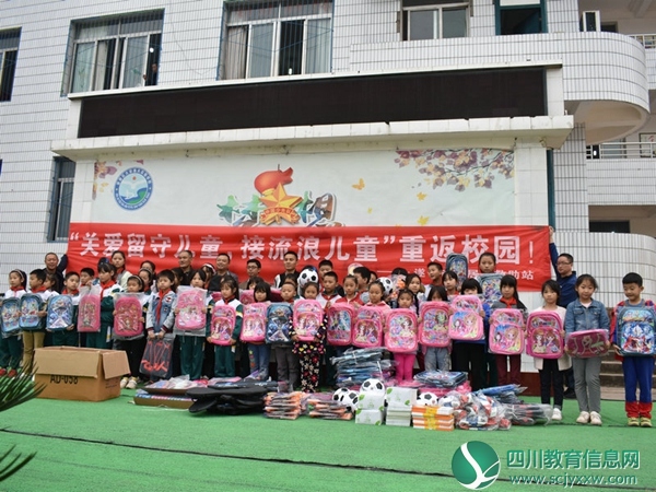 遂宁市安居区救助站到大安小学看望慰问留守儿童