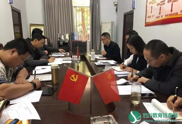 遂宁二中召开教育系统扶贫领域作风问题工作整改会