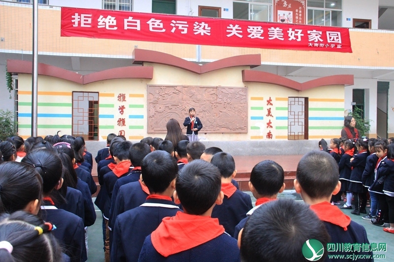 学生演讲.jpg