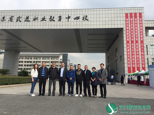 市经贸旅游学校与江苏武进职教中心校深化合作