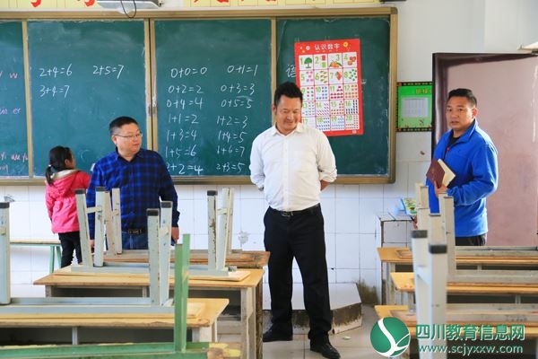 检查教室环境卫生.JPG