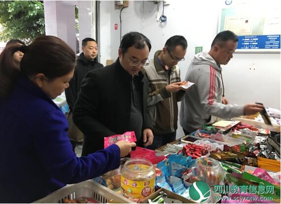中共遂宁二中滨江校区支部 召开“马上办、务实干”作风整顿专题现场会