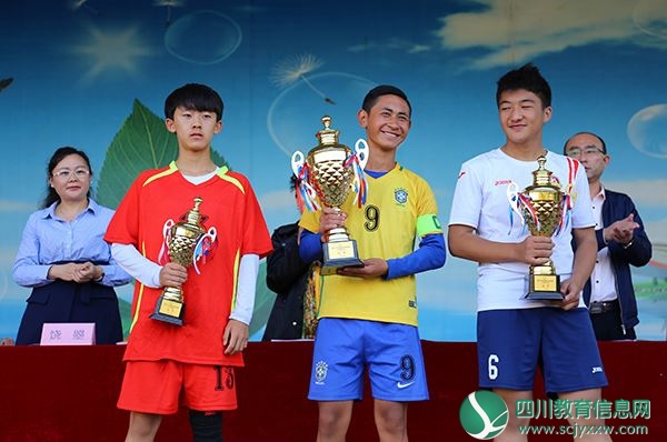 11.小学男子组前三 花景剑摄.JPG