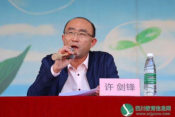 18..教科知局副局长许剑锋主持颁奖仪式 花景剑摄.JPG