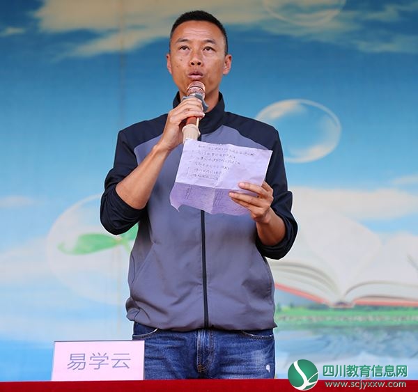 20.总裁判易学云宣读获奖名单 花景剑摄.JPG