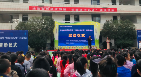 天府新区“校园法治记者”评选活动在兴隆小学启动