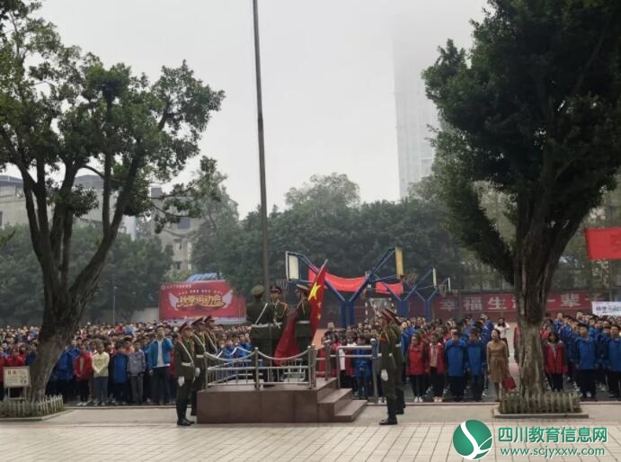 遂宁二中开展“谢党恩.立志向.家乡美”主题教育活动
