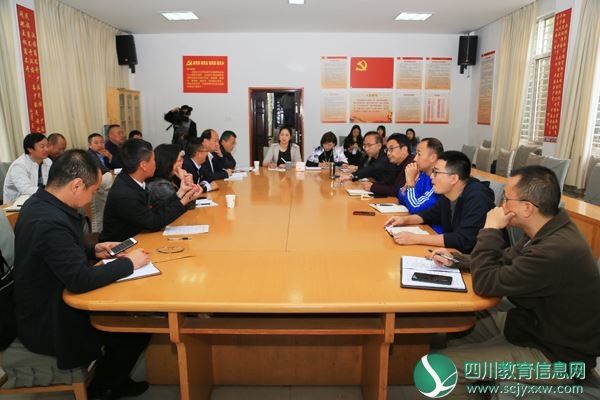 教育宣传工作协调会现场.JPG