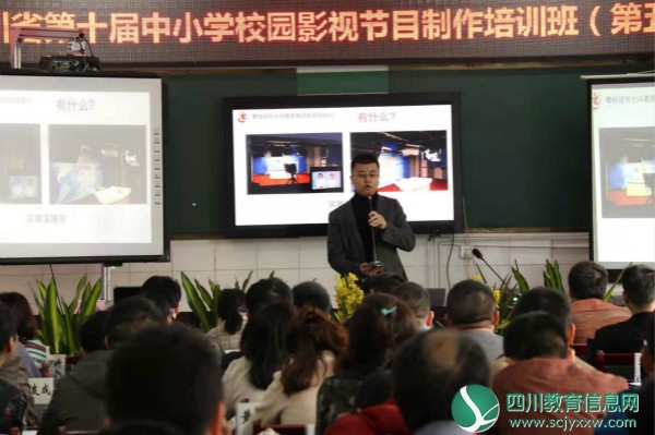 市七中教师被四川省教育电视台聘请为授课讲师