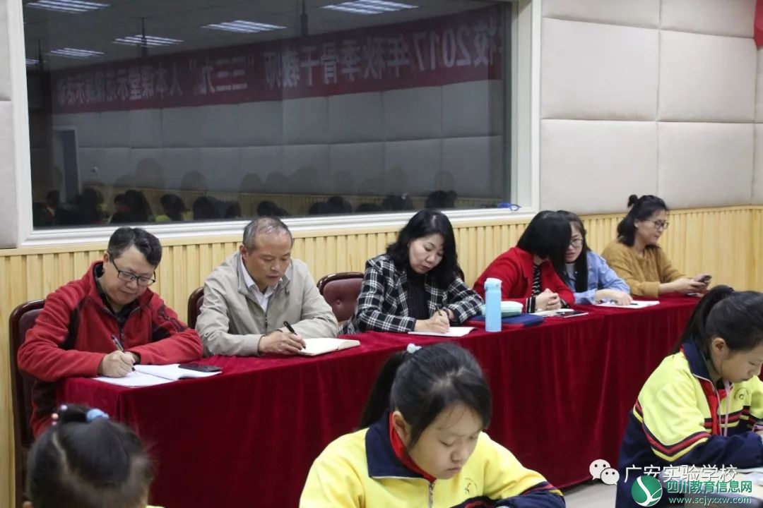 教育新征程 迈向信息化——窦继红等专家莅临广安实验学校指导学校教育信息化工作