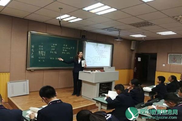 让教研活动动出新意