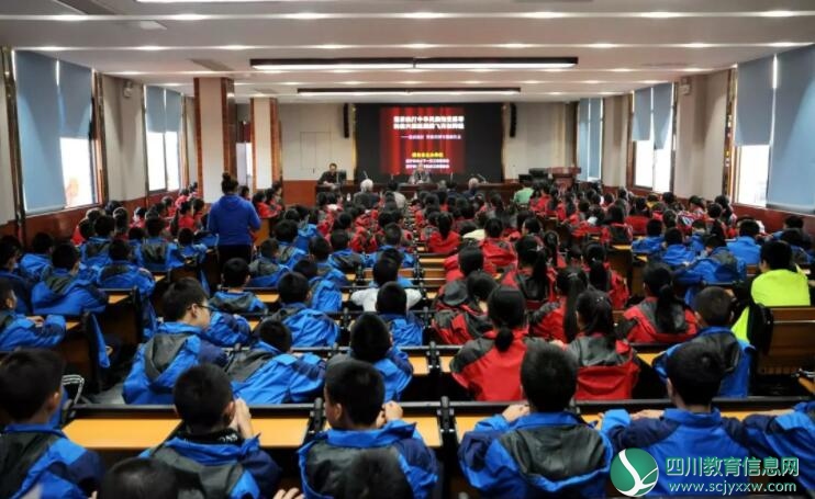 遂宁二中举行《落后挨打 科教兴国》专题报告会