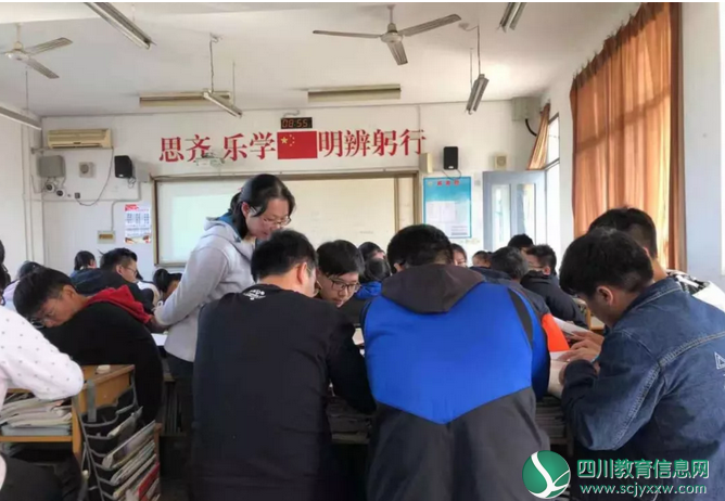 遂宁六中选派教师参加“江苏名校访学活动”