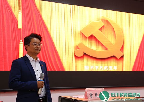 181106第五期党员培训 (53).JPG