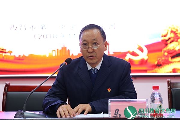 181106第五期党员培训 (38).JPG