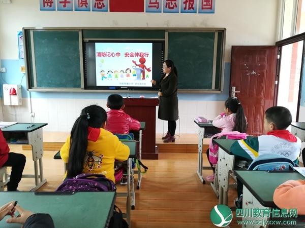 2018.11.9兴旺明德小学消防日主题班会1.jpg