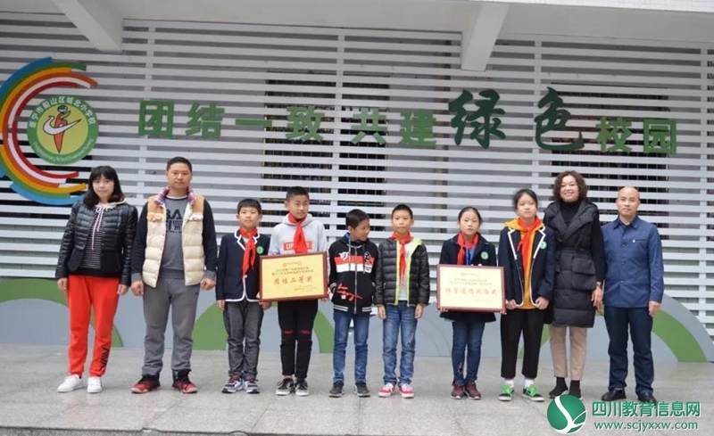 船山区城北小学参加四川省第三届跳绳锦标赛取得佳绩