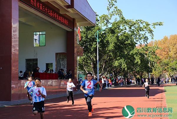 奔跑吧少年：西昌市第三十七届小学生田径运动会闭幕