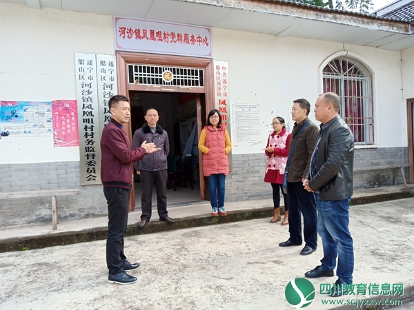 船山职业技术学校社区教育学院助推社区教育三级网络建设