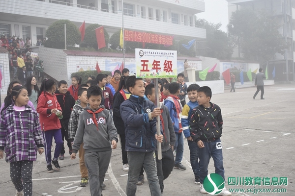遂宁市安居区拦江镇马河小学校举行2018年冬季运动会
