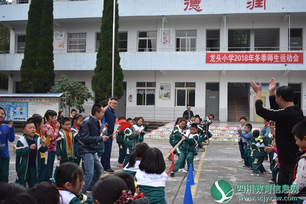 安居区龙头小学开展“我运动，我健康！我运动，我快乐”2018年冬季运动会