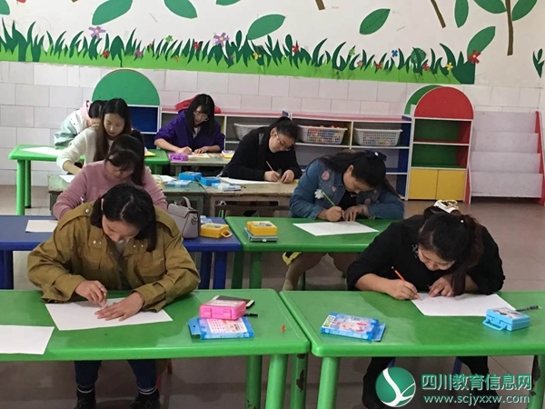 复兴小学中心幼儿园青年教师技能大赛