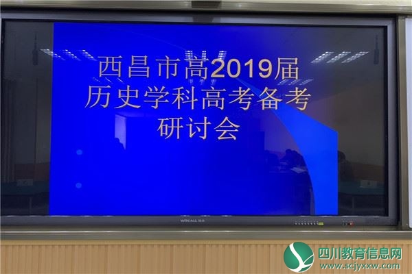 学习新课标 贯彻新精神 促进新发展